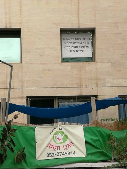 תמונות מצחיקות 2