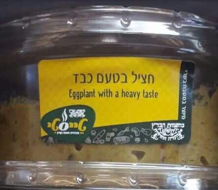 תמונות מצחיקות 3