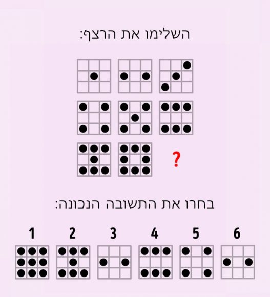 חידות קשות מאוד 4