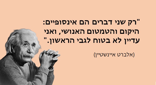 ציטוטים יפים 1