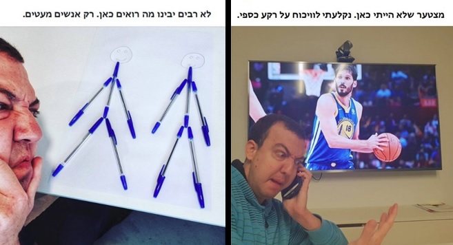מטבעות לשון