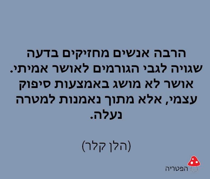 פתגמים מפורסמים 5