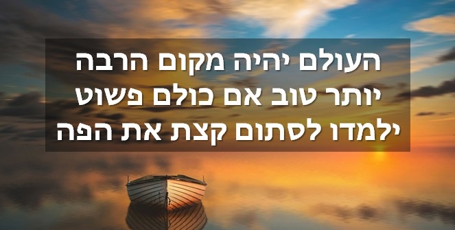 חוסר מוטיבציה