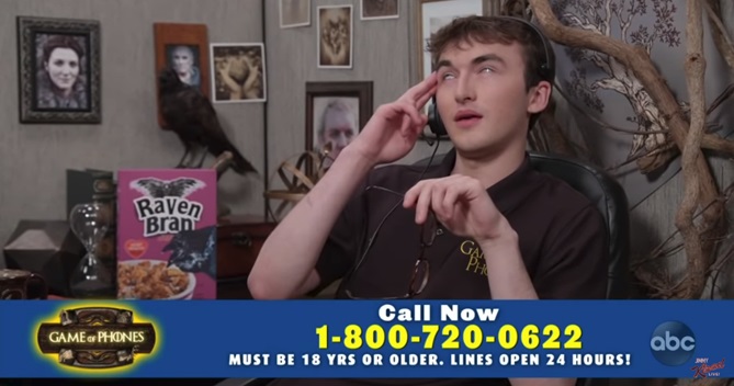 משחקי הכס מוקד טלפוני