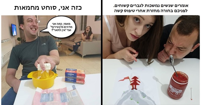 משחקי מילים