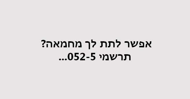 משפטי פתיחה
