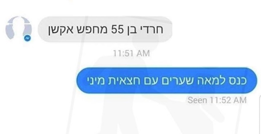 משפטי פתיחה