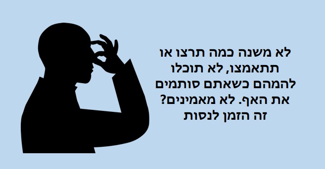 עובדות 1