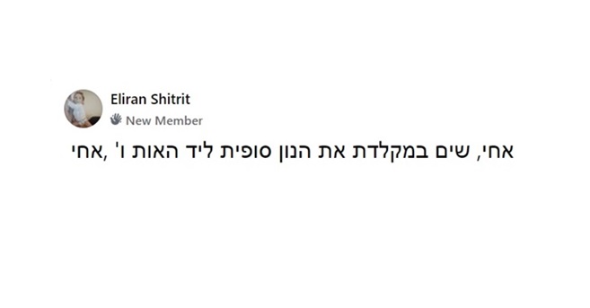 רעיונות גרועים 111111