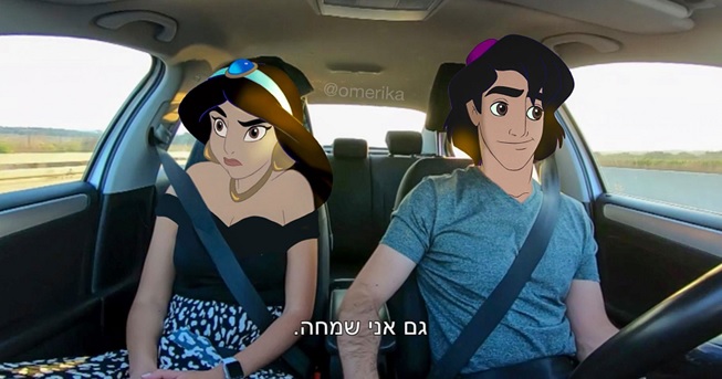 עומר אגם חתונה ממבט ראשון