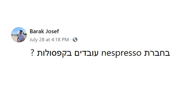 בדיחות קרש מצחיקות וטיפשיות