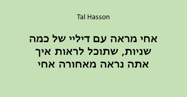 רעיונות של ביליון דולר