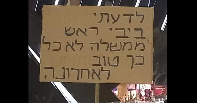 שלטים מצחיקים וכושלים