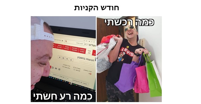 מטבעות לשון - משחקי מילים