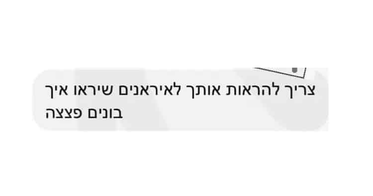 משפטי פתיחה מצחיקים