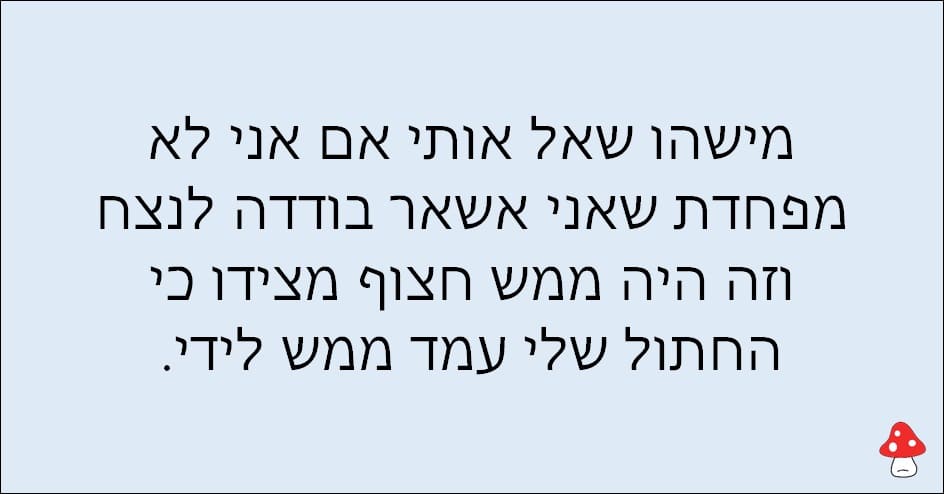 סטטוסים של רווקים