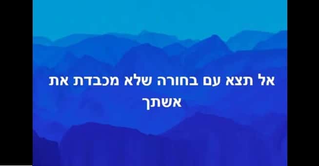 בדיחות גסות