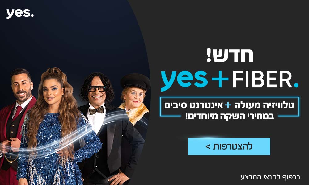 clickon_yes_Banner_1000x600
