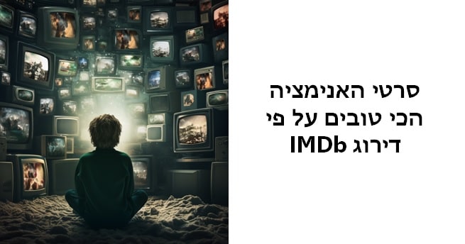 סרטי אנימציה