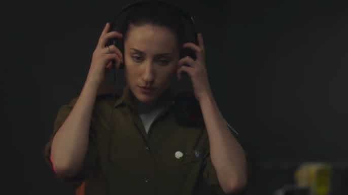 המאזינה | סרטים ישראלים