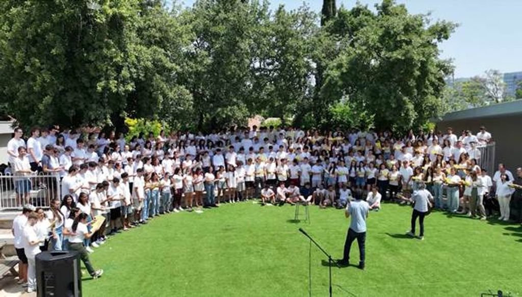 שירו כולם בתיכון מטרו ווסט רעננה